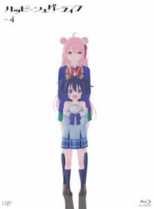 ハッピーシュガーライフ Vol.4 [Blu-ray]｜ぐるぐる王国FS 店