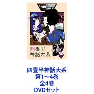 楽天市場】【送料無料】四畳半から武道館 at 日本武道館/GADORO[DVD