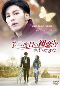 楽天市場】星が繋ぐ初恋〜Here We Meet Again〜 DVD-BOX2 【DVD