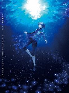 AYAKA -あやか- Blu-ray BOX 上巻【期間限定版】 [Blu-ray]｜ぐるぐる王国FS 店