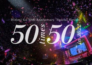郷ひろみ／Hiromi Go 50th Anniversary”Special Version”～50 times 50～ in 2022（完全生産限定盤／Blu-ray＋CD） [Blu-ray] 10,132円