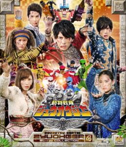 即日出荷 スーパー戦隊シリーズ 動物戦隊ジュウオウジャー Blu Ray Collection 4 Blu Ray 即納最大半額 Www Kioskogaleria Com