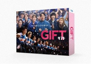 GIFT DVD-BOX [DVD]｜ぐるぐる王国FS 店