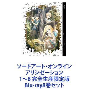 ソードアート・オンライン アリシゼーション 1〜8 完全生産限定版 [Blu-ray8巻セット]画像