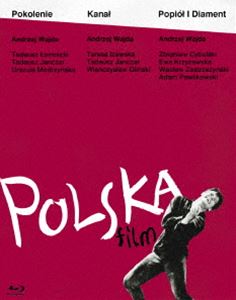 ポーランド映画傑作選1 アンジェイ・ワイダ〈抵抗三部作〉Blu-ray BOX [Blu-ray]