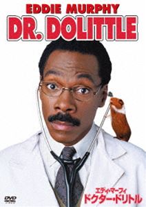 ドクター・ドリトル [DVD]画像