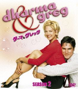 ダーマ＆グレッグ シーズン2 ＜SEASONSコンパクト・ボックス＞ [DVD]