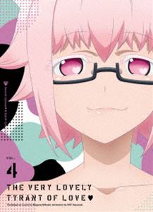 恋愛暴君4 [DVD]
