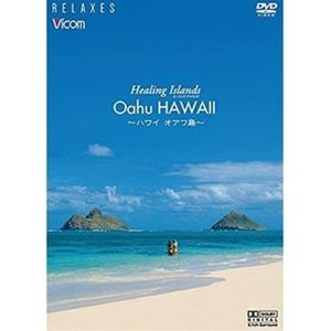 楽天市場】HOTELスペシャル'92秋 ハワイ・オアフ島篇 [DVD] 高嶋政伸