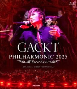 GACKT PHILHARMONIC 2025 - 魔王シンフォニー [Blu-ray]