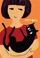 PETBOX [DVD]