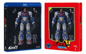 ボルテスV レガシー 超電磁合体版 [Blu-ray]
