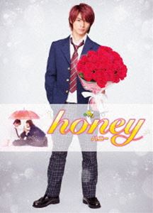honey 豪華版 [DVD]