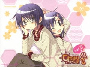 ひだまりスケッチ×ハニカム 5（完全生産限定版） [DVD]