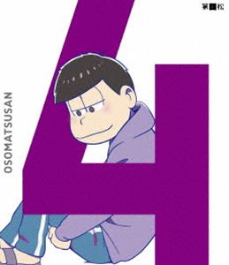 おそ松さん 第四松（初回生産限定版 Blu-ray DISC） [Blu-ray]