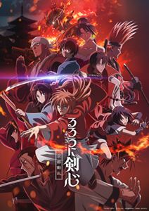 るろうに剣心-明治剣客浪漫譚- 京都動乱 1【完全生産限定版】 [DVD]｜ぐるぐる王国FS 店 9,005円