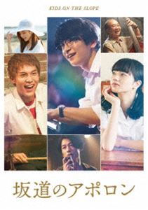 坂道のアポロン Blu-ray豪華版 [Blu-ray]画像