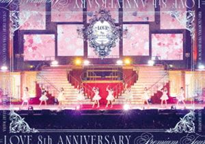 ＝LOVE 8th ANNIVERSARY PREMIUM TOUR (初回仕様) [DVD]