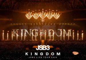 三代目 J SOUL BROTHERS LIVE TOUR 2025”KINGDOM” [Blu-ray]