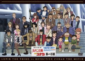 ルパン三世vs名探偵コナン THE MOVIE 豪華版 DVD 美品！ 映画 : ルパン三世vs名探偵コナン THE MOVIE(豪華版) [DVD