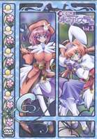 鍵姫物語 永久アリス輪舞曲 Vol.3 [DVD]画像