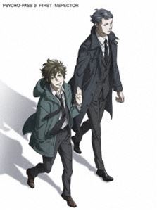 公式 Psycho Pass サイコパス 3 First Inspector Dvd Dvd 正規激安 Www World Of Heating De
