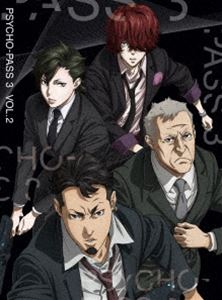 メール便なら送料無料 楽天市場 Psycho Pass サイコパス3 Vol 2 Blu Ray ぐるぐる王国fs 楽天市場店 お歳暮 Lexusoman Com