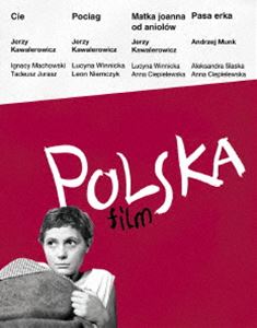 ポーランド映画傑作選3 カヴァレロヴィチ＆ムンク Blu-ray BOX [Blu-ray]｜ぐるぐる王国FS 店 11,961円