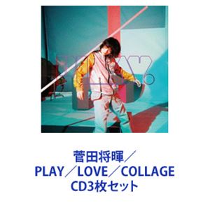 楽天市場】菅田将暉 / PLAY（通常盤） [CD] : ポプカル 楽天市場店