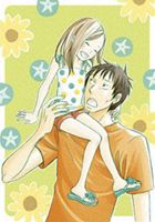 うさぎドロップ 第4巻 [DVD] 4,777円
