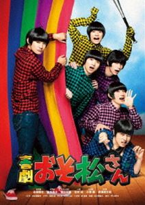 喜劇「おそ松さん」Blu-ray Disc通常版 [Blu-ray]｜ぐるぐる王国FS 店