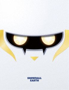 スノウボールアース Blu-ray BOX (初回仕様) [Blu-ray]