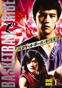 バスケットボール・トライブ DVD-BOX 1 [DVD] 11,164円
