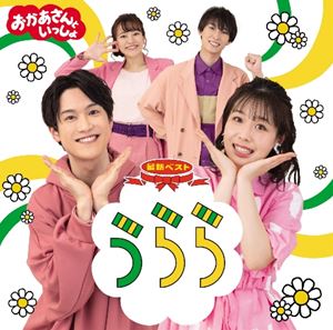 楽天市場】【オリコン加盟店】島田祐子 2CD【こころの歌100曲集2