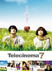テレシネマ7 DVD-BOX [DVD] 14,392円