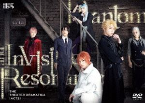 劇団『ドラマティカ』ACT2／Phantom and Invisible Resonance［DVD］ [DVD]｜ぐるぐる王国FS 店