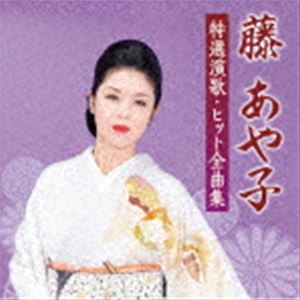 送料込み 未開封新品 歌美人 ～ 女性歌謡演歌大全集 ～ CD4枚組 ソニーミュージック 新品 歌美人 〜女性歌謡演歌大全集〜 CD4枚