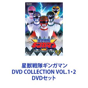 楽天市場】星獣戦隊ギンガマン DVD COLLECTION VOL.1 [DVD] : ぐるぐる