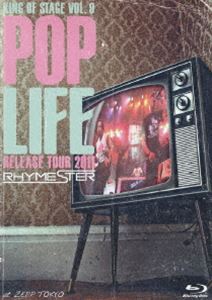 RHYMESTER／KING OF STAGE Vol.9 ～POP LIFE Release Tour 2011 at ZEPP TOKYO～（通常盤） [Blu-ray]