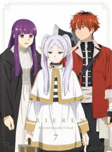 葬送のフリーレン Vol.7 [Blu-ray]