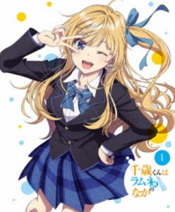 千歳くんはラムネ瓶のなか 第1巻【Blu-ray】 [Blu-ray]