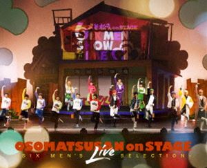 おそ松さん on STAGE ～SIX MEN’S LIVE SELECTION～DVD [DVD]