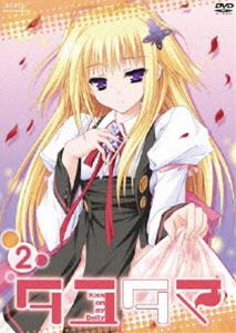 タユタマ-Kiss on my Deity- 第2巻 [DVD]