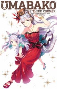 格安人気 楽天市場 ウマ箱 第3コーナー アニメ ウマ娘 プリティーダービー トレーナーズbox Blu Ray ぐるぐる王国fs 楽天市場店 最終値下げ Lexusoman Com