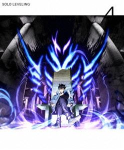 俺だけレベルアップな件 Vol.4【完全生産限定版】 [Blu-ray]