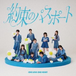 ONE LOVE ONE HEART / 約束のパスポート（TYPE-A／CD＋Blu-ray（スマプラ対応）） [CD]