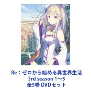 Thunderbolt Fantasy 東離劍遊紀4 1～最終章【完全生産限定版】全5巻 [Blu-rayセット]