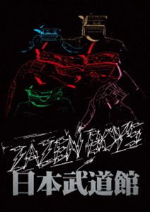 ZAZEN BOYS／MATSURI SESSION AT BUDOKAN [Blu-ray] 7,073円