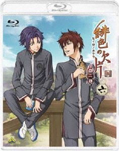 緋色の欠片 第二章 六 [Blu-ray]