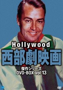 ハリウッド西部劇映画傑作シリーズ DVD-BOX Vol.13 [DVD]｜ぐるぐる王国FS 店